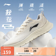 李寧輕弦丨休閑慢跑鞋男鞋2025新款網(wǎng)面透氣跑步運動(dòng)鞋ARSV033
