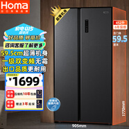 奧馬（Homa）60cm以下超薄機(jī)身452升一級能效雙變頻風(fēng)冷無霜薄款雙開門對開門家用電冰箱 家電國家補(bǔ)貼452WKJ/B