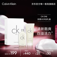 卡爾文克雷恩（Calvin Klein）CK ONE50ml卡雷優(yōu)淡香水沐浴露季節(jié)禮盒 節(jié)日禮物送女友生日禮物