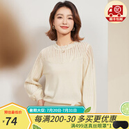 金菊清倉款100%綿羊毛秋冬小心機純色打褶燈籠袖針織衫女式羊毛衫 白色 F(165/88A)