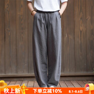 娟的絹2025春夏透氣棉麻禪意寬松休閑長(cháng)褲女瑜伽復古純色中國風(fēng)燈籠褲 經(jīng)典灰 S