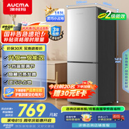 澳柯瑪（AUCMA）183升雙門小型家用電冰箱家用租房用雙開門小冰箱二門冰箱節(jié)能低噪 以舊換新 BCD-183HCDNE