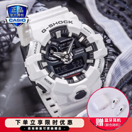 卡西歐（CASIO） 【全國聯(lián)保】男表未來戰(zhàn)士白虎運(yùn)動(dòng)手表男g(shù)-shock防水電子表 GA-700-7A