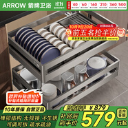 箭牌拉籃櫥柜廚房拉籃開(kāi)門(mén)式加厚304不銹鋼碗籃抽屜式收納架碗柜廚柜