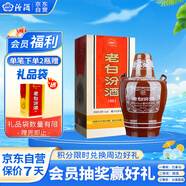 汾酒 老白汾10 清香型白酒 45度 475ml 單瓶裝 送禮宴請