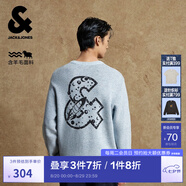 杰克·瓊斯（JACK&JONES）【七夕情人節禮物】秋冬寬松時(shí)尚字母圖案裝飾套頭毛衣針織衫男 C42 淺藍色 XS 165