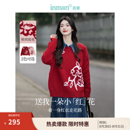 茵曼（INMAN）女款2025新款春金線(xiàn)珠片毛衣裝長(cháng)袖套頭針織衫上衣 紅色 XL