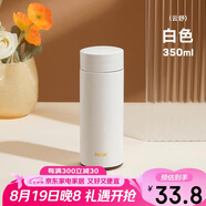 物生物（RELEA）迷你保溫杯304不銹鋼水杯男女泡茶杯學(xué)生兒童便攜飲用杯子