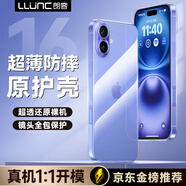 朗客適用蘋(píng)果16Plus手機殼iPhone16plus保護套全透明氣囊防摔鏡頭全包超薄拜耳軟殼防滑TPU簡(jiǎn)約外殼