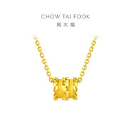 周大福 小蠻腰吊圓筒黃金項(xiàng)鏈(工費(fèi)360)45cm約4.35g EOF90