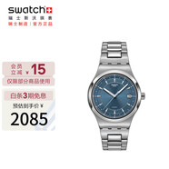 斯沃琪（Swatch）瑞士手表 Irony Sistem51系列 畢業(yè)禮物時尚男女機械表