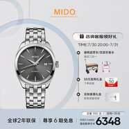 美度（MIDO）瑞士手表 布魯納系列 雅致款 商務(wù)休閑 自動(dòng)機(jī)械鋼帶男表