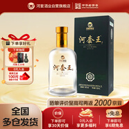 河套酒業(yè)河套王42 濃香型白酒 42度 500mL*1瓶禮盒裝