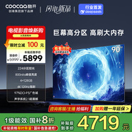 酷開創(chuàng)維Max90 90英寸電視 224分區(qū) 4+128GB 800nits 一級能效以舊換新 高刷游戲智能電視機(jī)90P60 P