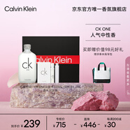 卡爾文克雷恩（Calvin Klein）ck one中性淡香水禮盒(100ml+1.2ml+分裝器)生日節(jié)日禮物送男女友