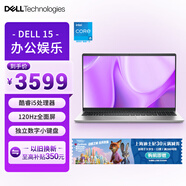 戴爾（DELL）國家補貼 靈越15 筆記本電腦 新款 15.6英寸輕薄本學(xué)生商務(wù)辦公本(酷睿i5 16G 512G 120Hz全面屏)