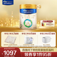 美素佳兒（Friso）皇家較大嬰兒配方奶粉2段（6-12個月）800克*3 乳鐵蛋白 新國標