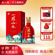 金六福一埕山水清香型白酒單瓶裝 42%vol 475mL 1瓶 單瓶裝