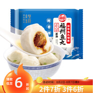 海欣灌湯福州魚丸500g 國產(chǎn) 包心丸子燒烤關(guān)東煮 早餐半成品火鍋食材 