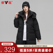 雅鹿官方羽絨服女中長(zhǎng)款2025秋冬季新款時(shí)尚韓版加厚寬松女士外套 黑色 M 【推薦110-130斤】