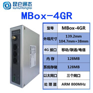 昆侖通態(tài)MCGS昆侖盒子MBox-4GR僅供昆侖通態(tài)產(chǎn)品提供4g接口聯(lián)通/移動(dòng)/電信通用