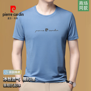 皮爾卡丹（pierre cardin）高檔正品廣東普寧男士冰絲短袖t恤衫夏季寬松圓領(lǐng)印花半袖打底衫 藍(lán)色【高品質(zhì) 親膚綿柔】 M (165) 建議【95-115斤】