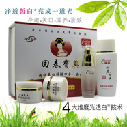 晨格回春寶典四合一套裝二合一日霜晚霜白里透紅霜老牌子 晨格回春寶典四合一套裝