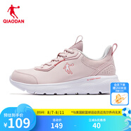 喬丹QIAODAN運動(dòng)鞋女鞋跑步鞋輕便減震網(wǎng)面透氣女士跑鞋夏季 云粉色喬丹白-革面 35