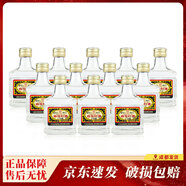 汾酒 杏花村酒 2010年-2013年 50度 125ml 清香型白酒 125ml*12瓶