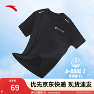 安踏（ANTA）速干T丨短袖T恤男25夏冰絲涼感體恤吸濕反光夜視跑步籃球健身上衣 【速干全場(chǎng)景訓練】基礎黑7136-4 L /175（推薦120-140斤）