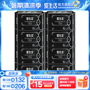 愛生活官方超薄瞬吸 經(jīng)典款 衛(wèi)生巾組合家庭裝姨媽巾綠葉 290mm夜用衛(wèi)生巾8片*8包