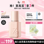 姬芮（ZA）【干敏肌可用】輕隱柔光精華粉底乳PO00 透白蜜桃色25ml