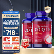 普麗普萊輔酶Q10膠囊200mg240粒*2熬夜加班優(yōu)選保護(hù)心臟心腦血管 美國進(jìn)口