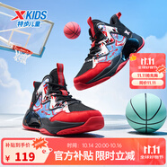 特步（XTEP）兒童童鞋新款男童中大童透氣支撐穩(wěn)固緩震防滑耐磨運動實戰(zhàn)籃球鞋 黑/狀元紅 37