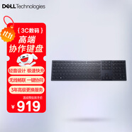 戴爾(DELL)KB900 協(xié)作鍵盤 藍(lán)牙無線鍵盤 辦公家用鍵盤 配備隱藏式觸摸按鍵 超長續(xù)航 極速快充  黑色
