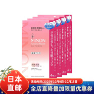 日本直郵 MINON氨基酸保濕面膜 補水防御舒緩敏感肌/干燥肌/孕婦放心使用 4片/盒 4盒裝