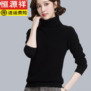 恒源祥高檔羊毛衫女100純羊毛秋冬新款高翻領(lǐng)短款毛衣修身內(nèi)搭針織打底 黑色 2XL