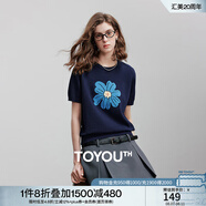 初語綠絨蒿提花針織衫女2025夏季新款植物系撞色清新短袖小衫上衣 深藍(lán)色 M
