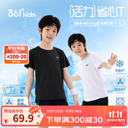 361°【2件裝】?jī)和绦?5夏男女童速干透氣彈力短T 白/黑175
