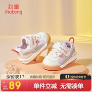 牧童童鞋寶寶學(xué)步鞋男春秋款女童透氣網(wǎng)面嬰兒鞋軟底 煙波紫 22 