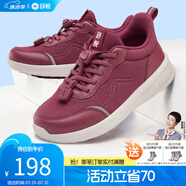 舒悅（Shuyue）老人鞋春季新款老年爸爸健步鞋中老年防滑軟底休閑運(yùn)動(dòng)父親爸爸鞋 酒紅色（女） 38