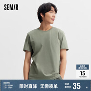 森馬[純棉]T恤男夏簡(jiǎn)約通勤休閑短袖上衣純色圓領(lǐng)t恤109924100101