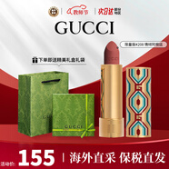 古馳（GUCCI）口紅505傾色唇膏口紅禮盒教師節(jié)禮物生日禮物女送女友老婆 【HOT】啞光208#蜜桃奶茶-限定版
