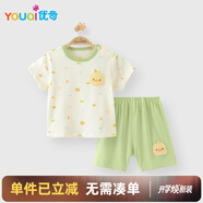 優(yōu)奇寶寶夏季套裝嬰兒夏天短袖衣服薄款夏天分體夏裝嬰幼兒洋氣小套裝