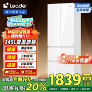 統(tǒng)帥（Leader）海爾345升白色法式多門四開門一級能效風冷超薄電冰箱BCD-345WLLFDD9CW1U1國家補貼20%