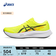 亞瑟士ASICS跑步鞋女鞋輕便透氣運(yùn)動鞋舒適競速跑鞋 HYPER SPEED 4 黃色/黑色 39.5