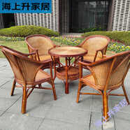 A家陽(yáng)臺桌椅真藤椅三件套辦公椅電腦椅戶(hù)外椅藤編靠背椅茶樓椅坐椅子 黑色