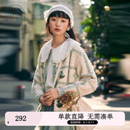 紫涵（ZIHAN）紫涵圓領(lǐng)針織開衫女春季文藝森女系小個(gè)子寬松毛衣外套 風(fēng)鈴花藍(lán)-1 S