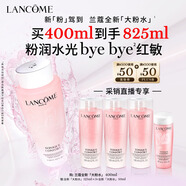 蘭蔻全新大粉水400ml爽膚水補(bǔ)水保濕禮盒套裝禮物生日送女友