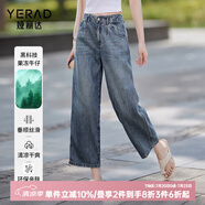 婭麗達2024夏季新款九分直筒闊腿牛仔褲女寬松顯瘦薄款百搭褲子 藍色(B0) 29